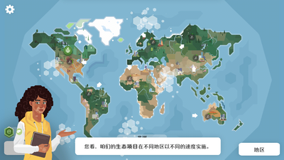 ���ȵ���Save the Earth�����ֻ����ͼ1