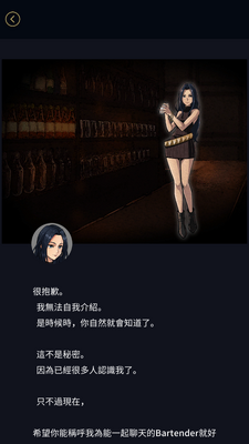 阿戈的选择无限门票版截图0