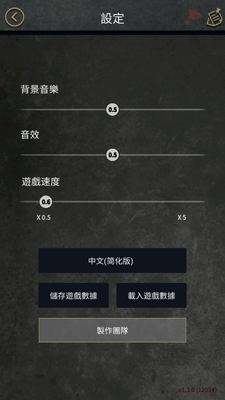 阿戈的选择无限门票版截图3