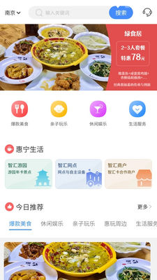 �Ͼ�����APP��ͼ3