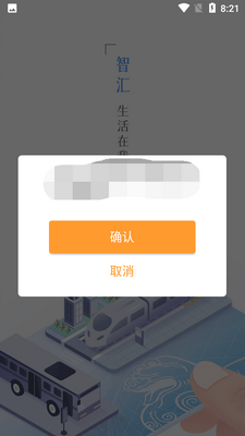 �Ͼ�����APP��ͼ0