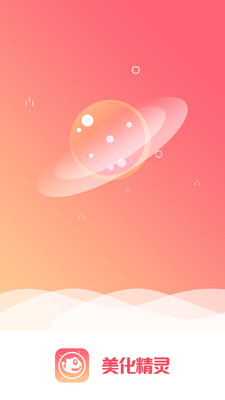 ��������app��ͼ1