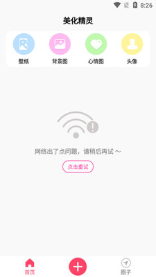 ��������app��ͼ0