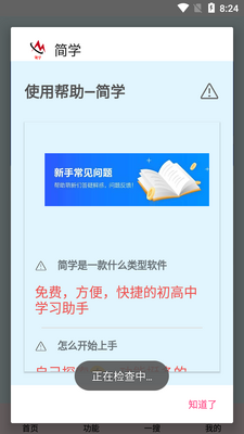 ��ѧ�������ͼ4
