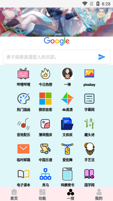 ��ѧ�������ͼ2
