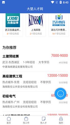 ����˲���APP��ͼ1