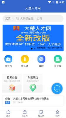 ����˲���APP��ͼ3
