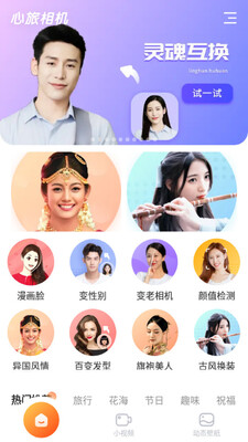 �������app��ͼ1