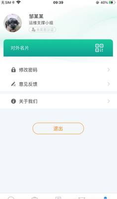 ����ͨapp��ͼ0