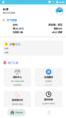 Bn��ѧϰ���ֽ�ͼ3