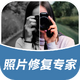 �յ���Ƭ�޸�ר��APP��׿�ֻ�V1.0��