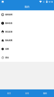 ����APP��ͼ0
