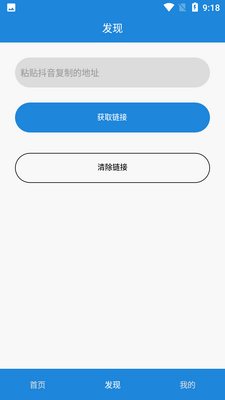 ����APP��ͼ1