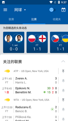 SofaScore��ʱ�ȷ�app��ͼ3