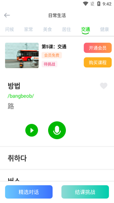 ����ѧϰapp��ͼ0