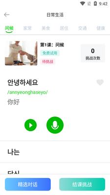 ����ѧϰapp��ͼ1