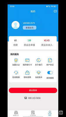 ��������APP��ͼ0