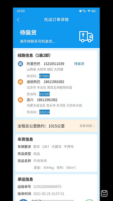 ��������APP��ͼ1