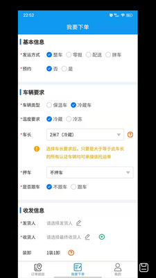 ��������APP��ͼ3