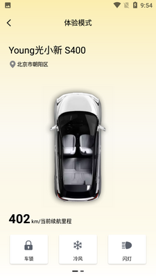�綯��app��ͼ0