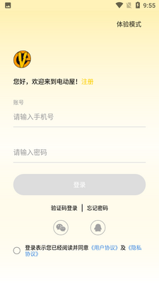 �綯��app��ͼ2