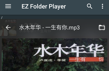 EZļв(EZ Folder Player)