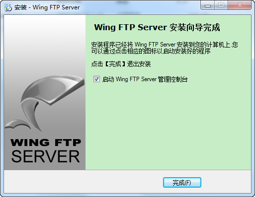 Wing FTP Serverƽ