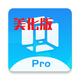 VMOS Pro���û�Ա����������v3.1.4 �޸İ�