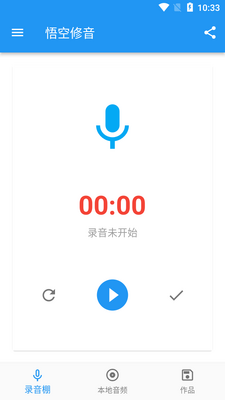 ���������Ƶ�༭app��ͼ3