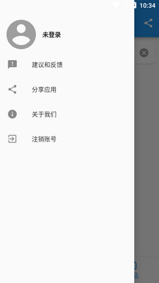 ���������Ƶ�༭app��ͼ0