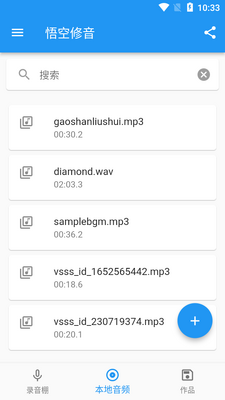 ���������Ƶ�༭app��ͼ2