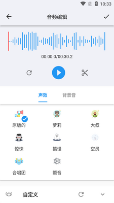 ���������Ƶ�༭app��ͼ1