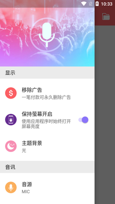 mp3¼�������ͼ6