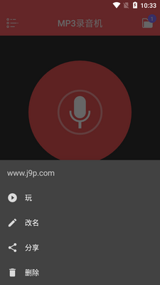mp3¼�������ͼ3