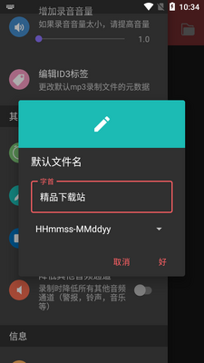 mp3¼�������ͼ0