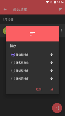 mp3¼�������ͼ1