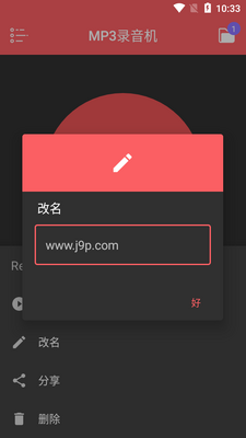 mp3¼�������ͼ4