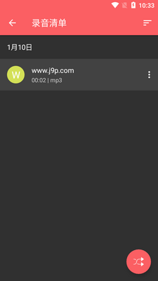 mp3¼�������ͼ2