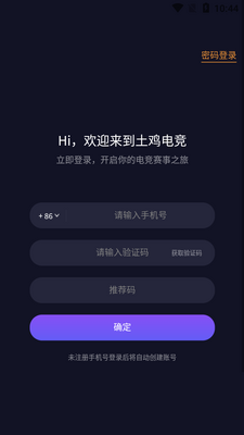 �����羺app��ͼ3