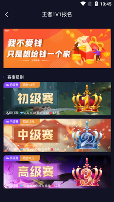 �����羺app��ͼ1