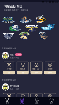 �����羺app��ͼ2