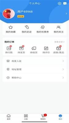 ҩ�������Ϲ�ҩapp��ͼ0