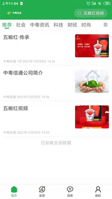������̬app��ͼ1