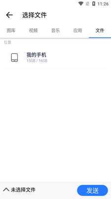 ���촫app��ͼ2