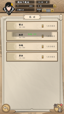 ����ʽ�������ν�ͼ4