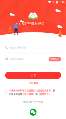 ɴ����app��ͼ2