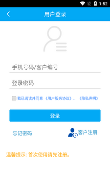 �����ص�app��ͼ1