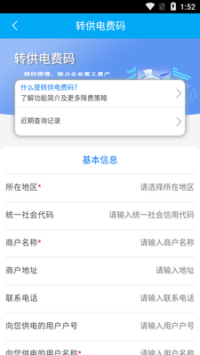�����ص�app��ͼ0
