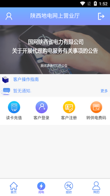 �����ص�app��ͼ3