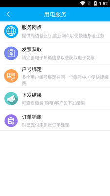 �����ص�app��ͼ2
